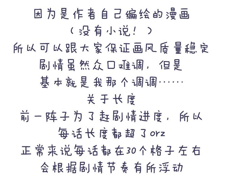 女帝多蓝颜韩漫全集-付费公告无删减无遮挡章节图片 