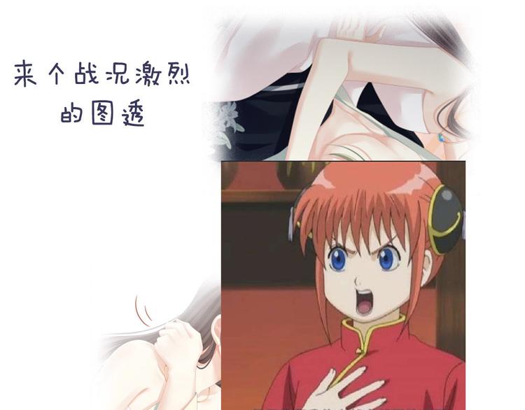 女帝多蓝颜韩漫全集-付费公告无删减无遮挡章节图片 