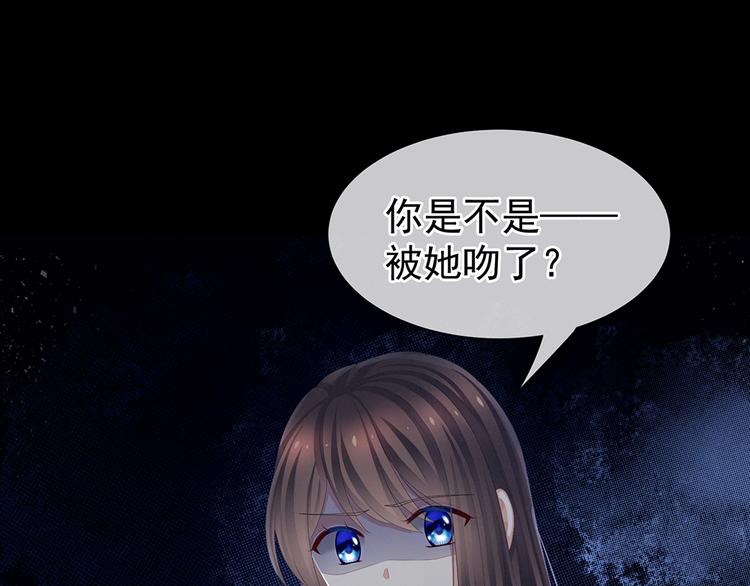 女帝多蓝颜韩漫全集-第75话 夏侯非月，跪下！无删减无遮挡章节图片 