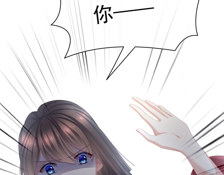女帝多蓝颜韩漫全集-第75话 夏侯非月，跪下！无删减无遮挡章节图片 