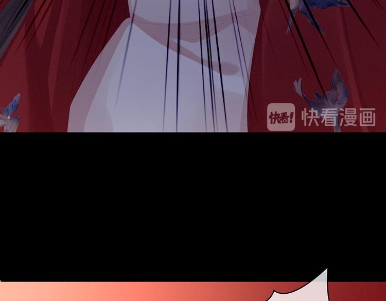 女帝多蓝颜韩漫全集-第75话 夏侯非月，跪下！无删减无遮挡章节图片 