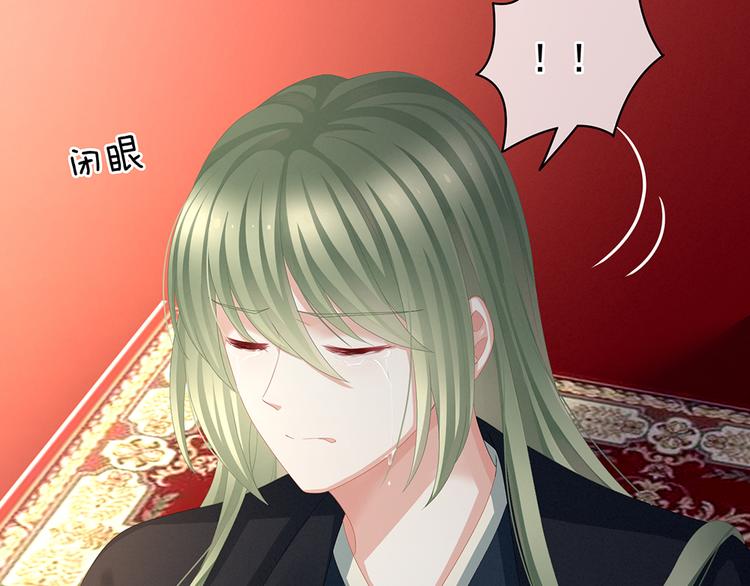 女帝多蓝颜韩漫全集-第75话 夏侯非月，跪下！无删减无遮挡章节图片 