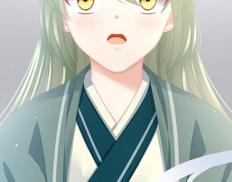 女帝多蓝颜韩漫全集-第75话 夏侯非月，跪下！无删减无遮挡章节图片 