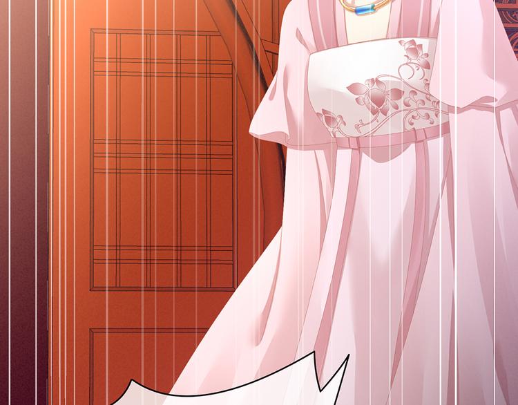 女帝多蓝颜韩漫全集-第75话 夏侯非月，跪下！无删减无遮挡章节图片 