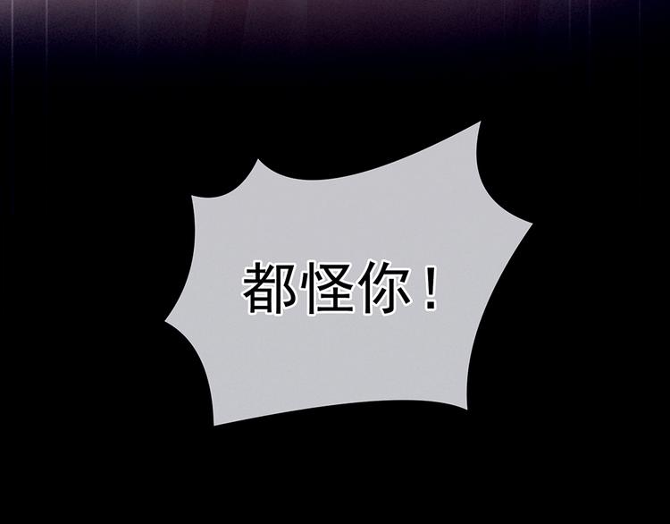 女帝多蓝颜韩漫全集-第75话 夏侯非月，跪下！无删减无遮挡章节图片 