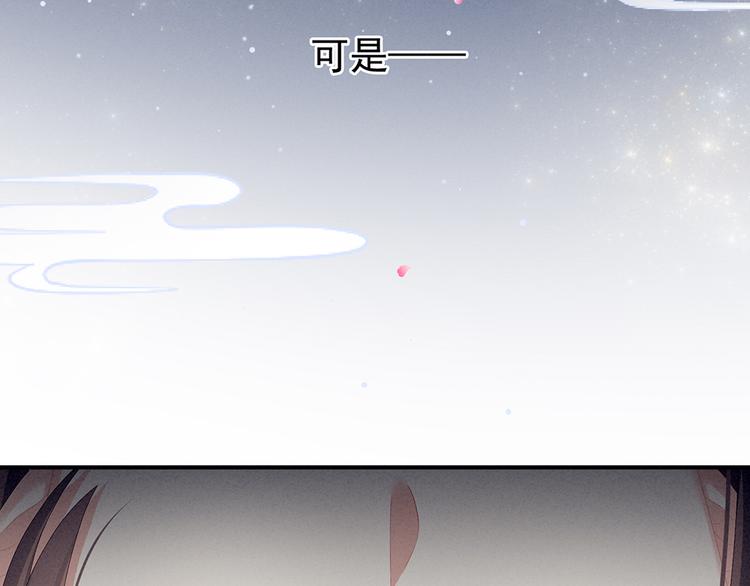 女帝多蓝颜韩漫全集-第75话 夏侯非月，跪下！无删减无遮挡章节图片 
