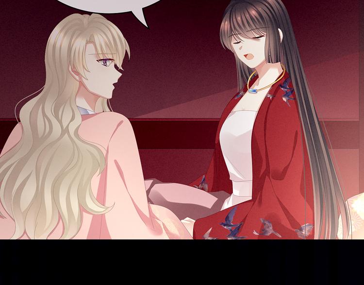 女帝多蓝颜韩漫全集-第75话 夏侯非月，跪下！无删减无遮挡章节图片 