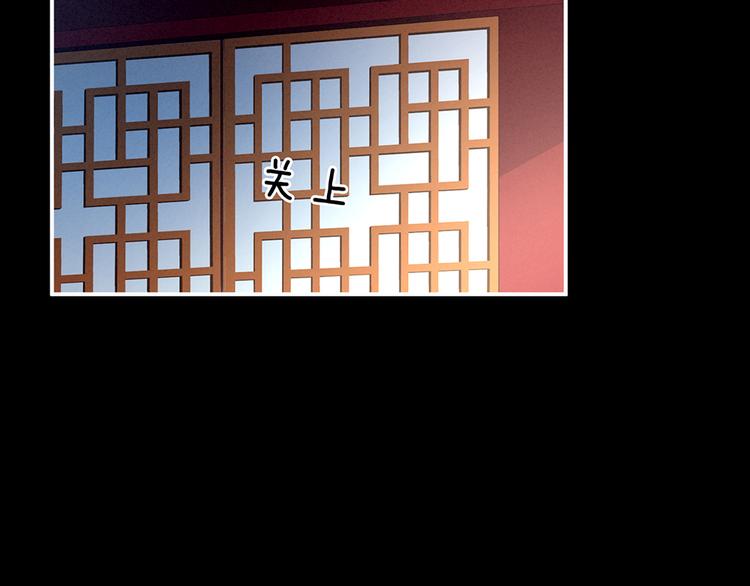女帝多蓝颜韩漫全集-第75话 夏侯非月，跪下！无删减无遮挡章节图片 
