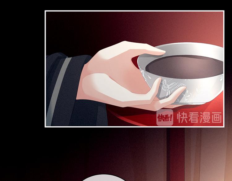 女帝多蓝颜韩漫全集-第75话 夏侯非月，跪下！无删减无遮挡章节图片 