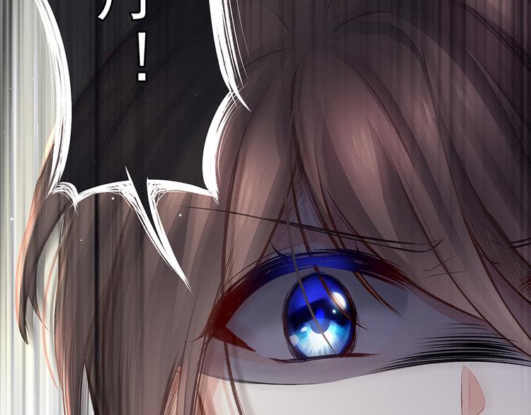 女帝多蓝颜韩漫全集-第75话 夏侯非月，跪下！无删减无遮挡章节图片 