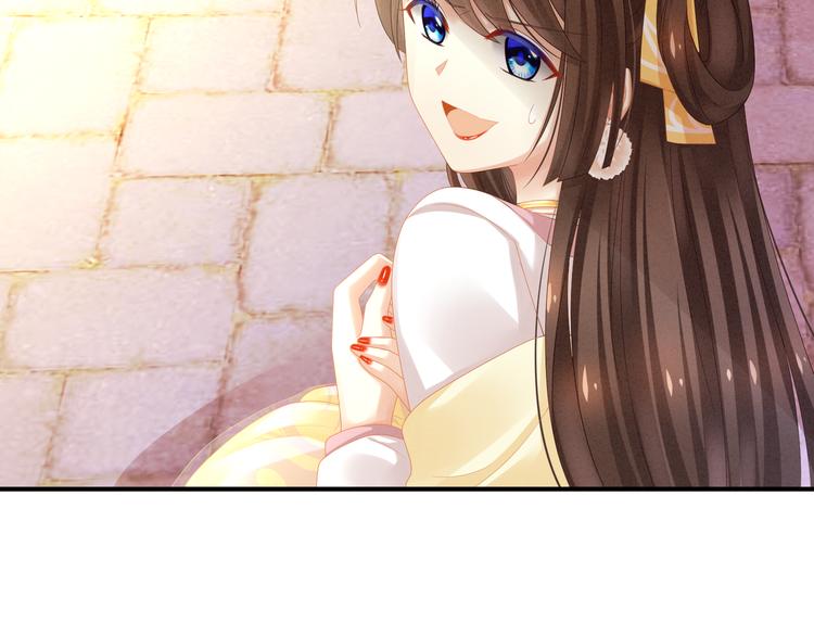 女帝多蓝颜韩漫全集-第7话 我要成为女帝！无删减无遮挡章节图片 