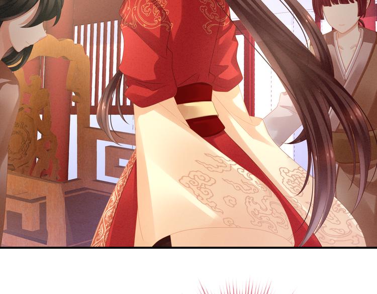 女帝多蓝颜韩漫全集-第7话 我要成为女帝！无删减无遮挡章节图片 