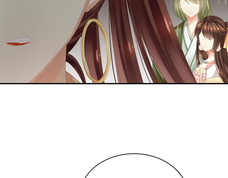 女帝多蓝颜韩漫全集-第7话 我要成为女帝！无删减无遮挡章节图片 
