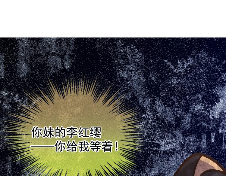 女帝多蓝颜韩漫全集-第7话 我要成为女帝！无删减无遮挡章节图片 