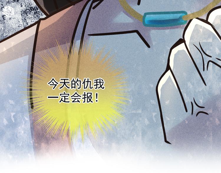 女帝多蓝颜韩漫全集-第7话 我要成为女帝！无删减无遮挡章节图片 