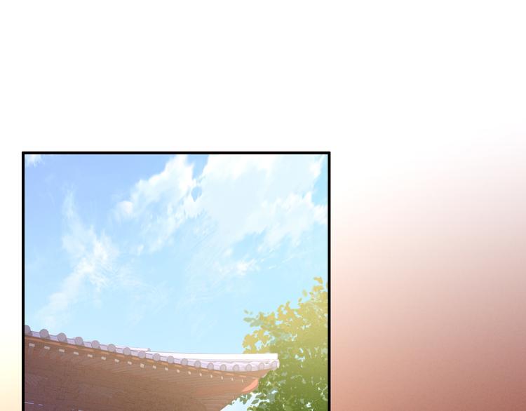 女帝多蓝颜韩漫全集-第7话 我要成为女帝！无删减无遮挡章节图片 