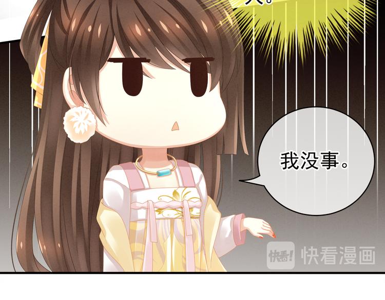 女帝多蓝颜韩漫全集-第7话 我要成为女帝！无删减无遮挡章节图片 