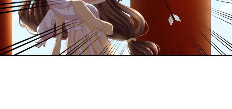 女帝多蓝颜韩漫全集-第7话 我要成为女帝！无删减无遮挡章节图片 