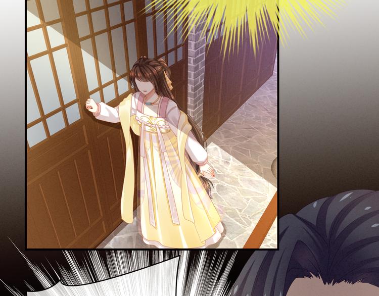 女帝多蓝颜韩漫全集-第7话 我要成为女帝！无删减无遮挡章节图片 