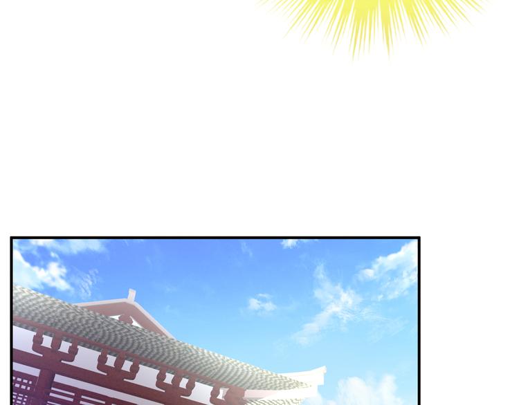 女帝多蓝颜韩漫全集-第7话 我要成为女帝！无删减无遮挡章节图片 