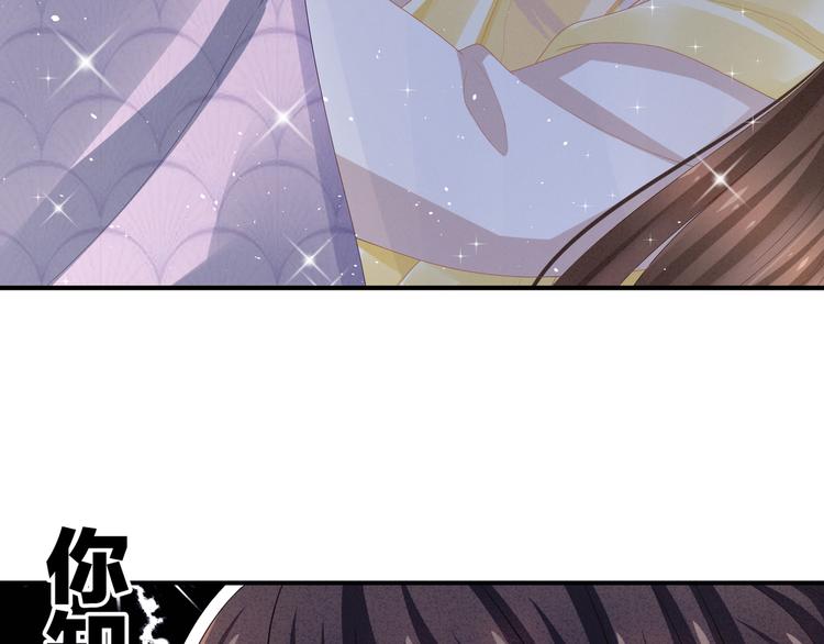 女帝多蓝颜韩漫全集-第7话 我要成为女帝！无删减无遮挡章节图片 