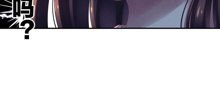 女帝多蓝颜韩漫全集-第7话 我要成为女帝！无删减无遮挡章节图片 