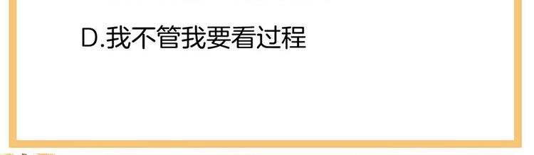 女帝多蓝颜韩漫全集-第7话 我要成为女帝！无删减无遮挡章节图片 