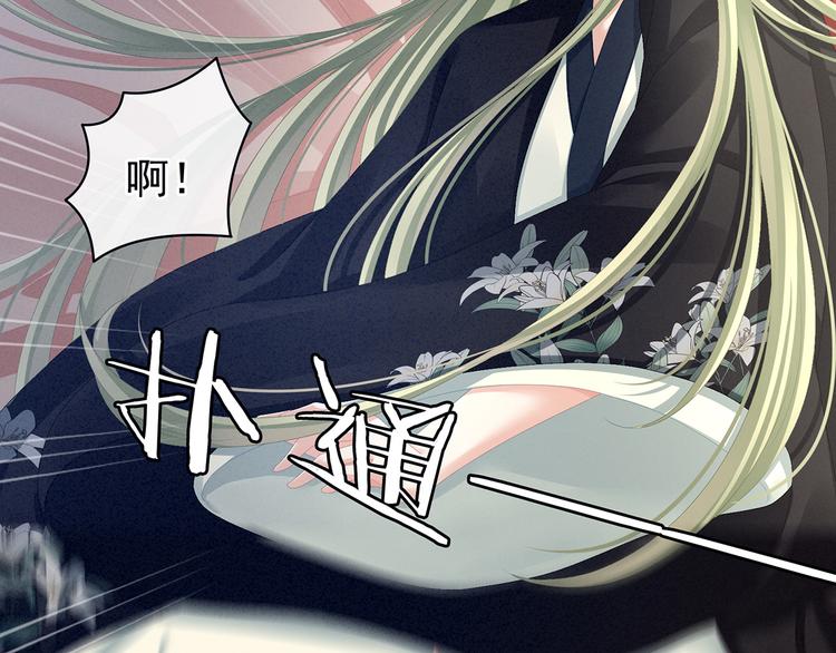 女帝多蓝颜韩漫全集-第76话 妻主，要我无删减无遮挡章节图片 