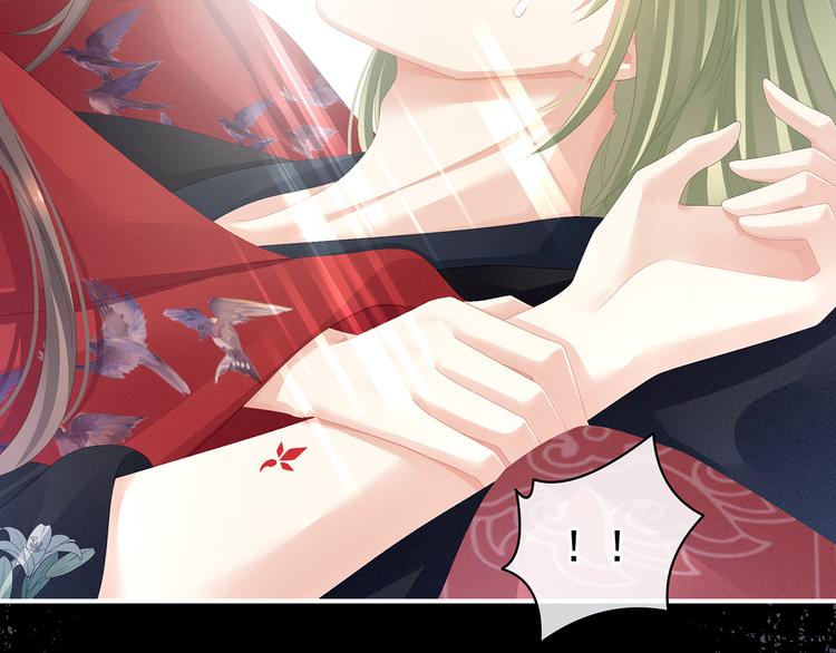 女帝多蓝颜韩漫全集-第76话 妻主，要我无删减无遮挡章节图片 