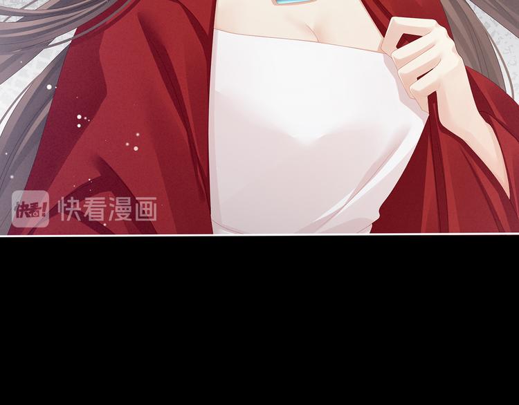 女帝多蓝颜韩漫全集-第76话 妻主，要我无删减无遮挡章节图片 