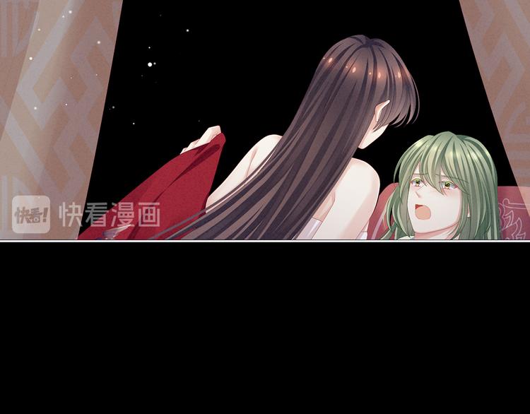 女帝多蓝颜韩漫全集-第76话 妻主，要我无删减无遮挡章节图片 