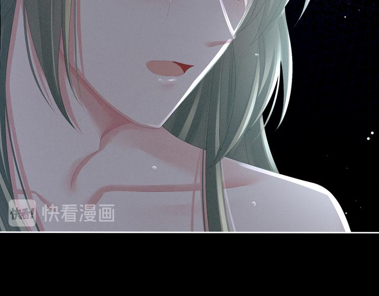 女帝多蓝颜韩漫全集-第76话 妻主，要我无删减无遮挡章节图片 