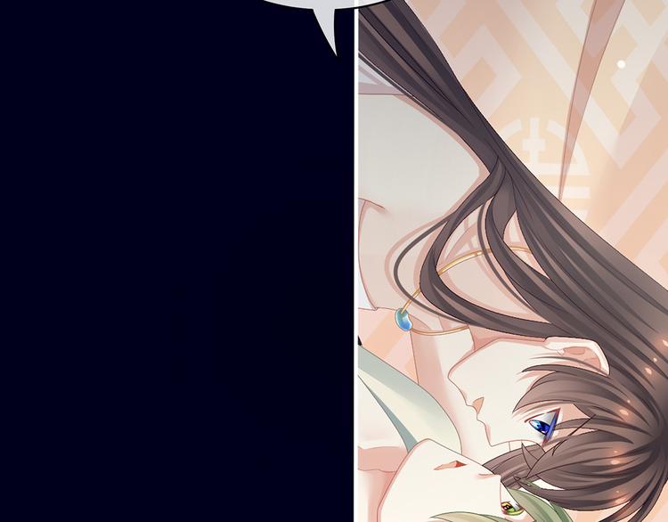 女帝多蓝颜韩漫全集-第76话 妻主，要我无删减无遮挡章节图片 