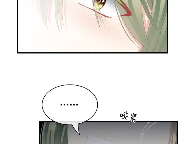 女帝多蓝颜韩漫全集-第76话 妻主，要我无删减无遮挡章节图片 