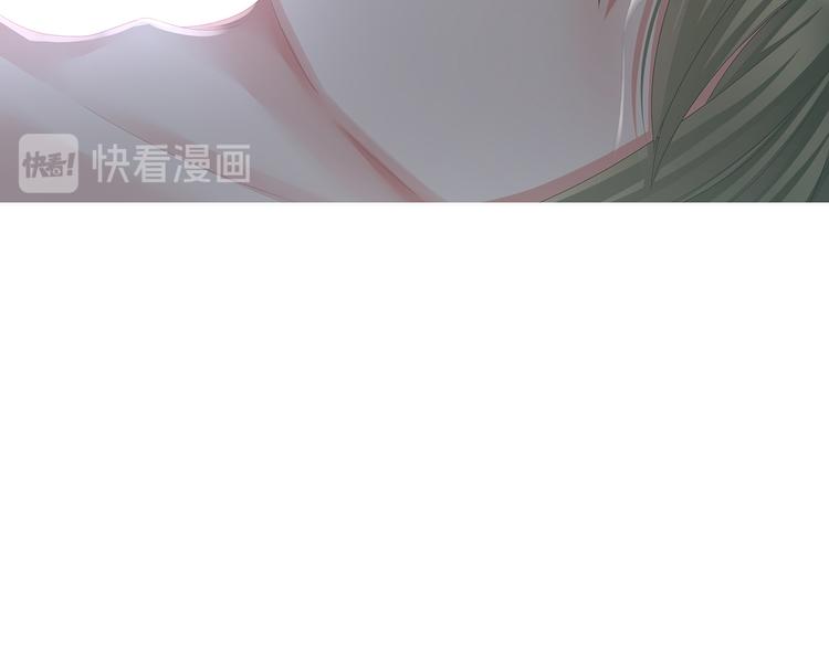 女帝多蓝颜韩漫全集-第76话 妻主，要我无删减无遮挡章节图片 