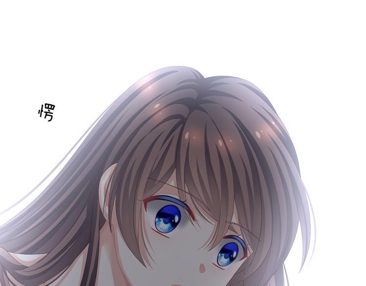 女帝多蓝颜韩漫全集-第76话 妻主，要我无删减无遮挡章节图片 