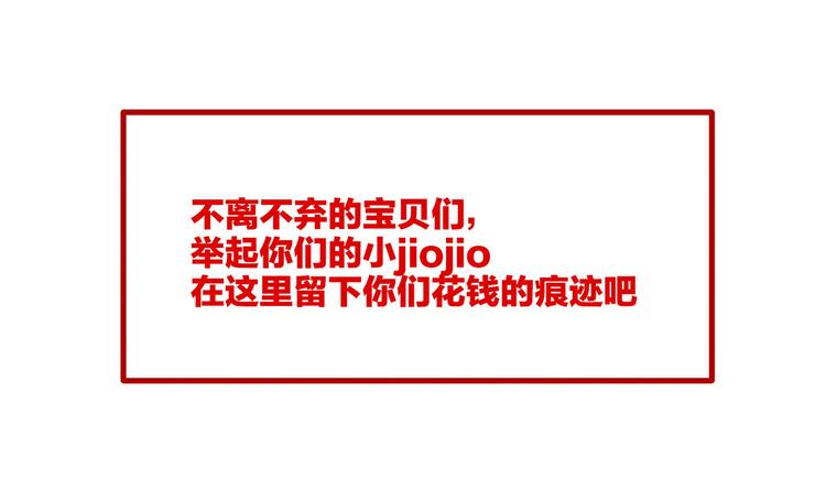 女帝多蓝颜韩漫全集-第76话 妻主，要我无删减无遮挡章节图片 
