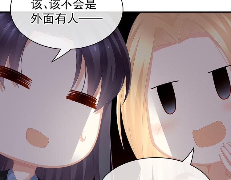 女帝多蓝颜韩漫全集-第78话 好好补补身子无删减无遮挡章节图片 
