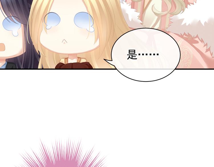 女帝多蓝颜韩漫全集-第78话 好好补补身子无删减无遮挡章节图片 