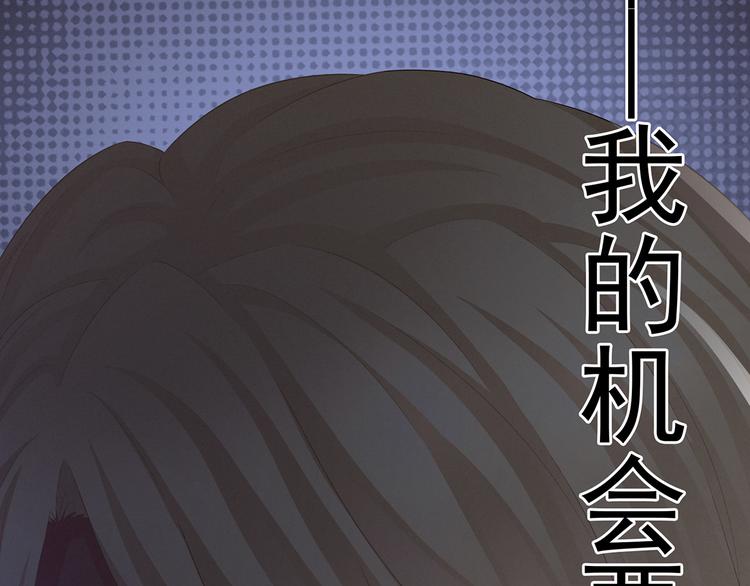 女帝多蓝颜韩漫全集-第78话 好好补补身子无删减无遮挡章节图片 