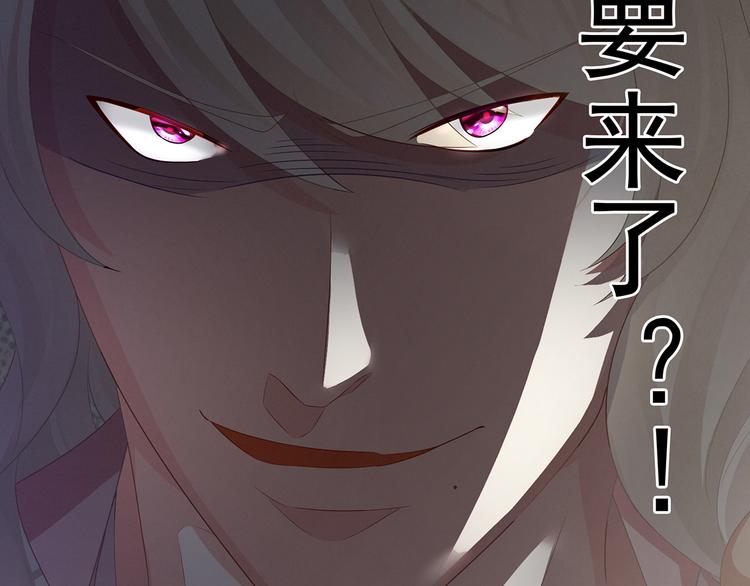女帝多蓝颜韩漫全集-第78话 好好补补身子无删减无遮挡章节图片 