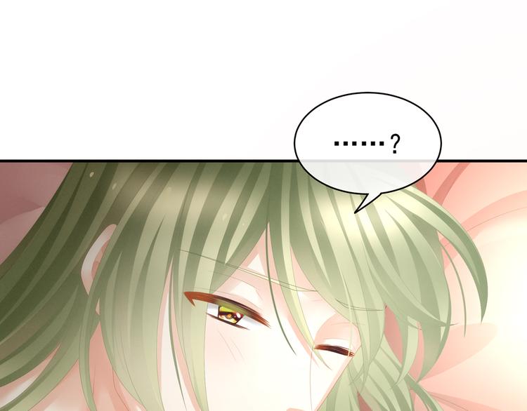 女帝多蓝颜韩漫全集-第78话 好好补补身子无删减无遮挡章节图片 