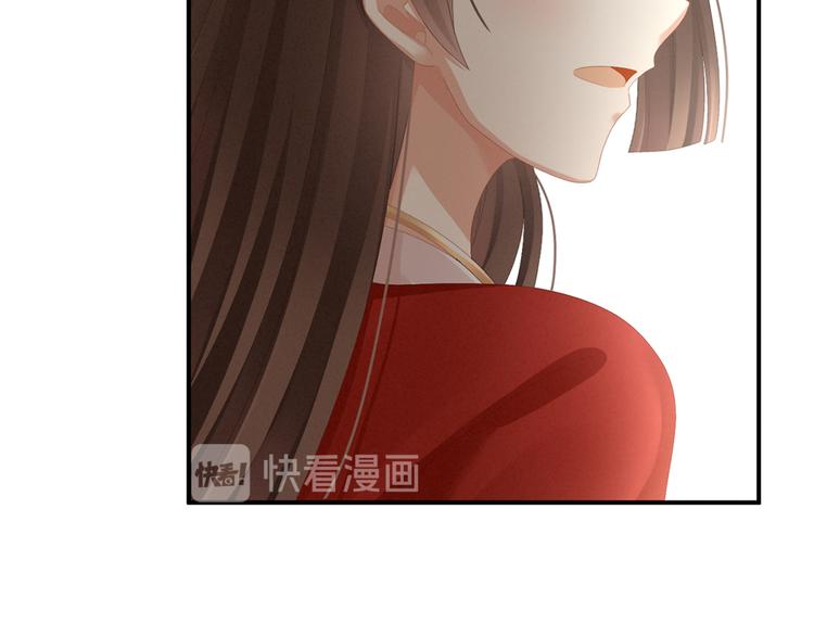 女帝多蓝颜韩漫全集-第78话 好好补补身子无删减无遮挡章节图片 