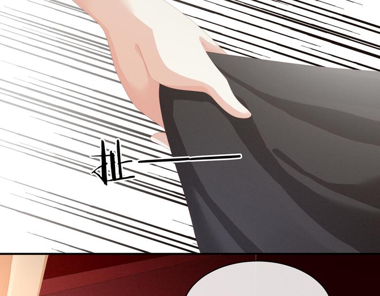 女帝多蓝颜韩漫全集-第78话 好好补补身子无删减无遮挡章节图片 