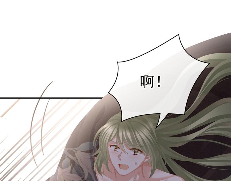 女帝多蓝颜韩漫全集-第78话 好好补补身子无删减无遮挡章节图片 