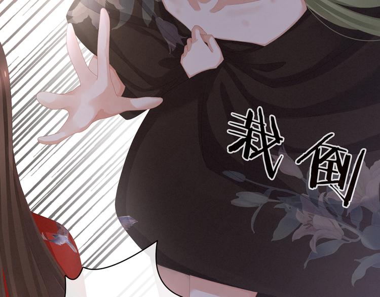 女帝多蓝颜韩漫全集-第78话 好好补补身子无删减无遮挡章节图片 