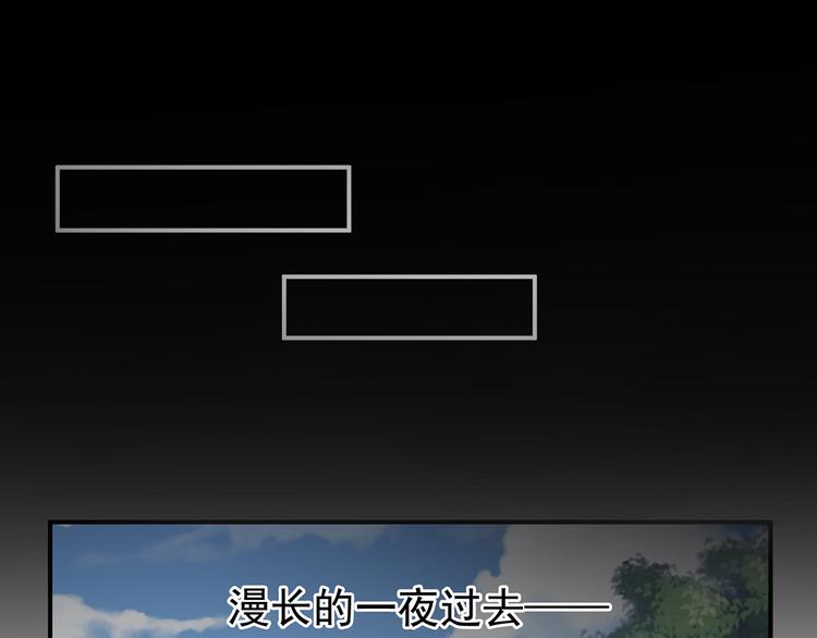 女帝多蓝颜韩漫全集-第78话 好好补补身子无删减无遮挡章节图片 