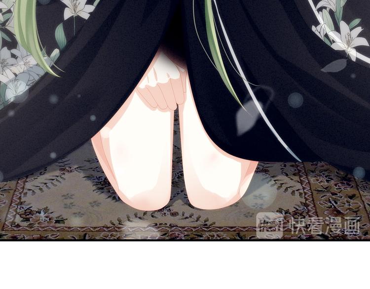 女帝多蓝颜韩漫全集-第78话 好好补补身子无删减无遮挡章节图片 