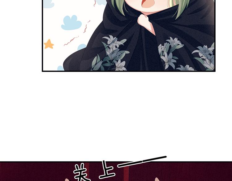 女帝多蓝颜韩漫全集-第78话 好好补补身子无删减无遮挡章节图片 