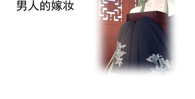 女帝多蓝颜韩漫全集-第78话 好好补补身子无删减无遮挡章节图片 